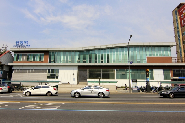 상봉역